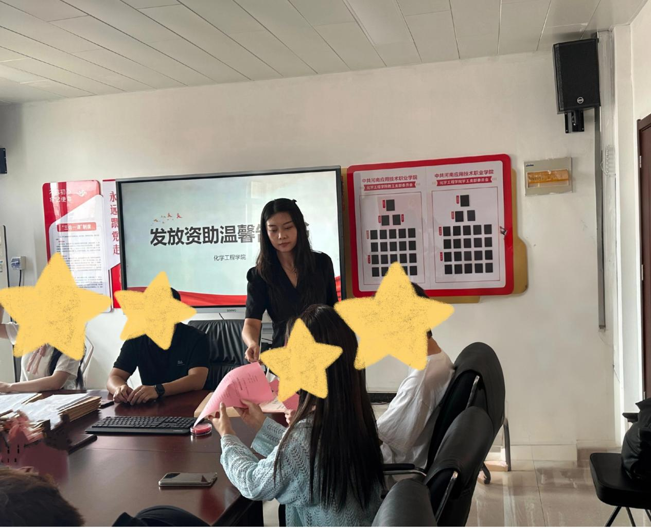 澳门永利电玩城网址发放受助温馨告知书