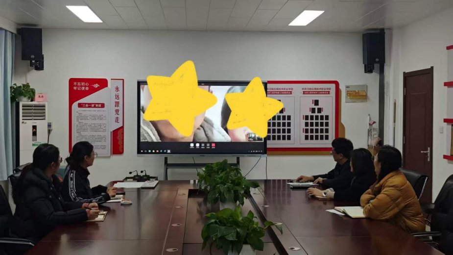 绿色化工与新材料学院开展2026年寒假家庭经济困难...