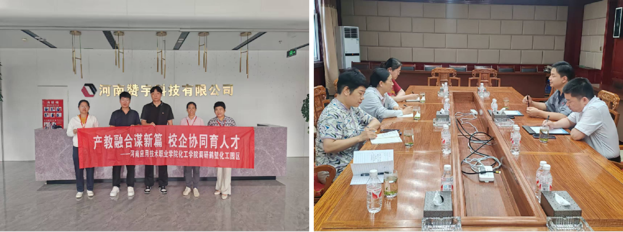 澳门永利电玩城网址暑期深入鹤壁市姬家山化工园区开展企...