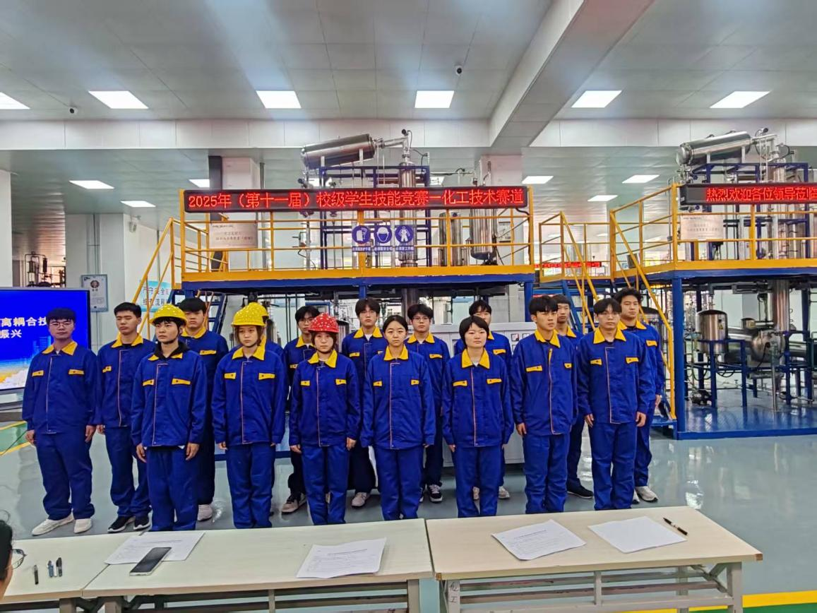 绿色化工与新材料学院成功举办2025年（第十一届）...